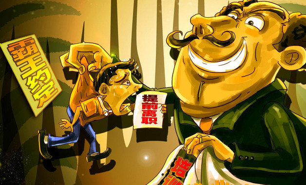 三年级作文童话故事