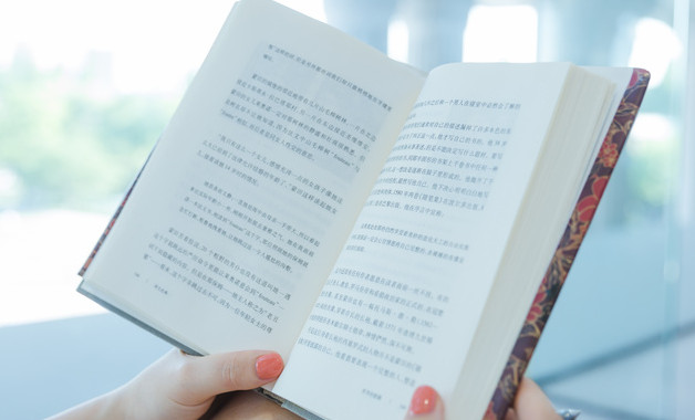 销售经理竞岗报告