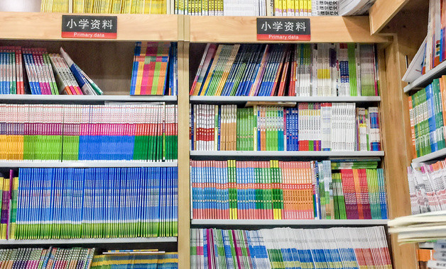 工作地点更换原因的辞职报告