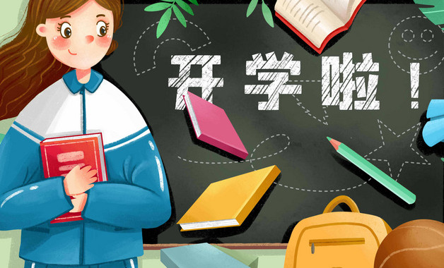自我介绍作文300字