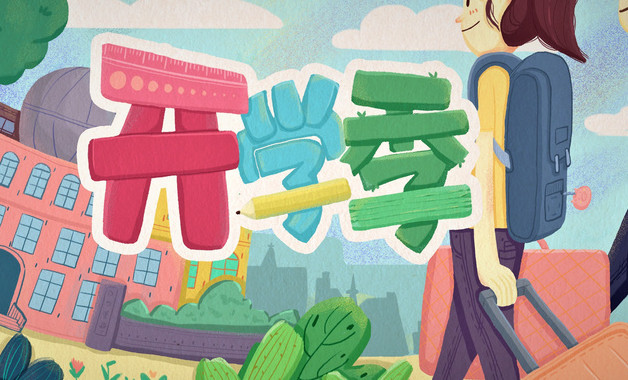 一年级作文300字日记