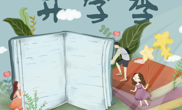 六年级上册语文第4单元作文
